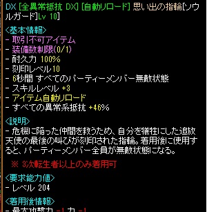 夢はかなう.jpg