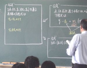 黒板アップ