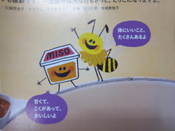 IMG_8407_サイズ変更.JPG