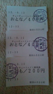 20120812161636.jpg