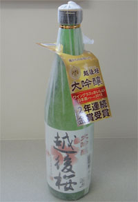 越後桜.jpg