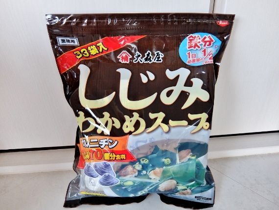 コストコ レポ ブログ 大森屋 しじみわかめスープ 33 858円