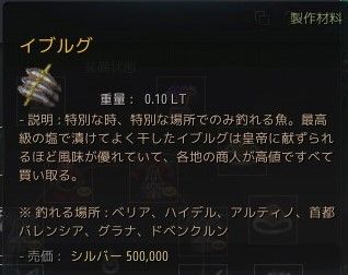 釣りイベント 桜のメモ帳 楽天ブログ