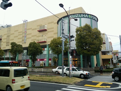 KUZUHA　MALL