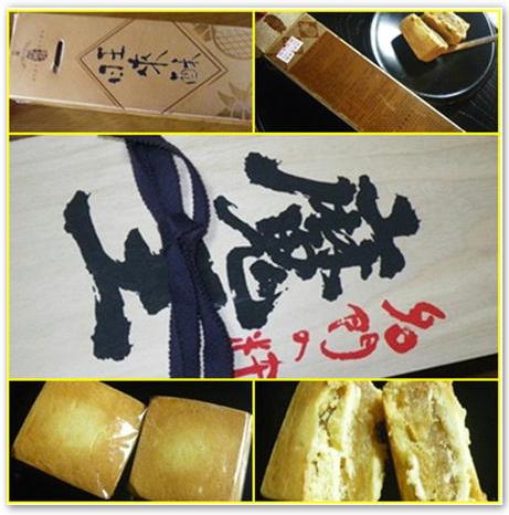 孫の荷物