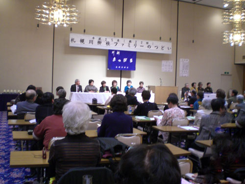 21川柳大会.jpg