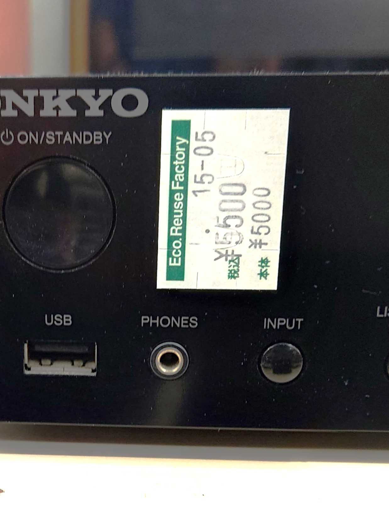 2023年5月11日のハードオフ～Onkyo TX-L50他～ | ハードオフ・ブック