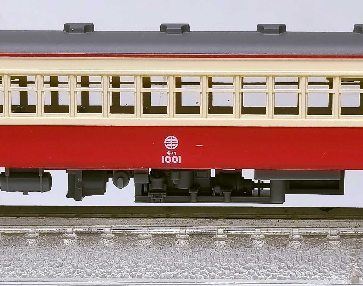 鉄コレ 里山交通キハ1001 | おん鐵 - 楽天ブログ