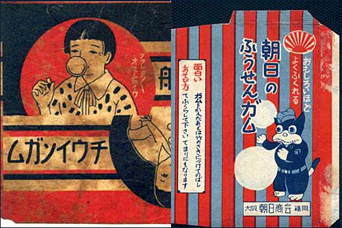 グリーンガム | 耳（ミミ）とチャッピの布団 - 楽天ブログ