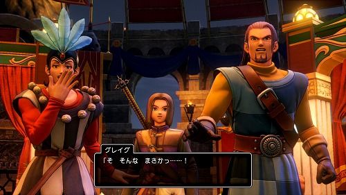 ドラクエ11S】呪われしマルティナ（世界異変後 グロッタの町