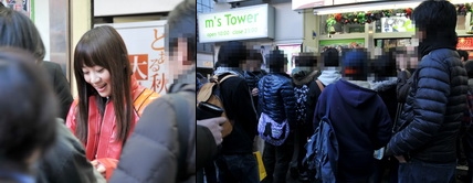 akiba121201n.jpg