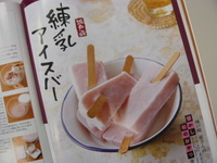 P1030697