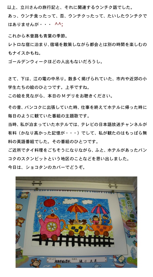 2013.05.06-5.jpg