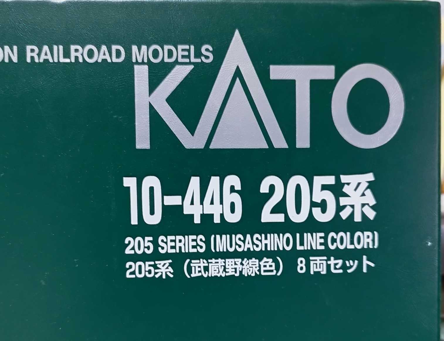 KATO 205系 武蔵野線 | うなきちrail - 楽天ブログ