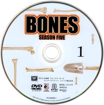 『1029　ＢＯＮＥＳ／骨は語る SEASON  5 DISC  1　［COLLECTOR’S BOX］』ピクチャディスク