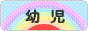 youji88_31_rainbow_3[1].gif