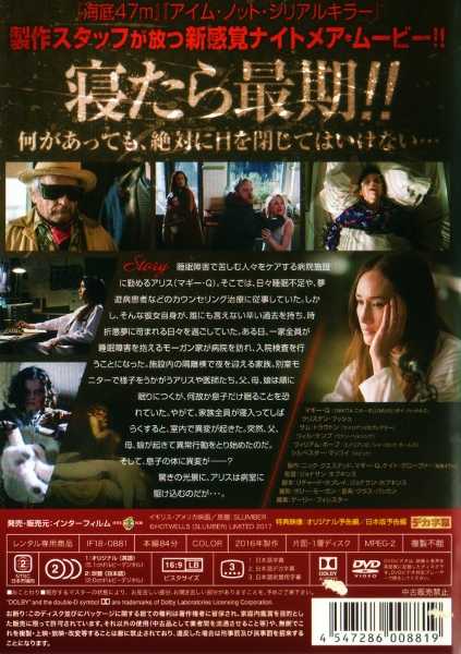 記事一覧 ｂ級映画ジャケット美術館 楽天ブログ