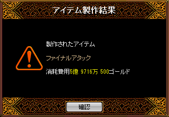 RedStone 13.03.29[02].png