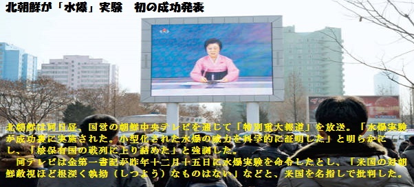 北朝鮮ｰ3
