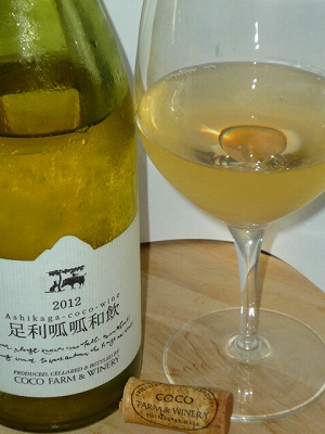 Coco Farm Winery Ashikaga Coco Wine 2012 glass.jpg