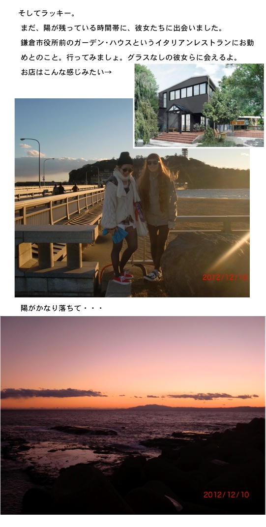 2012.12.10-3.jpg