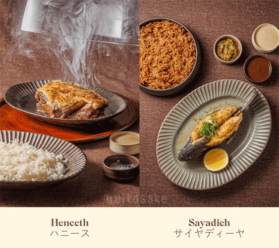 大阪関西万博 サウジアラビア「IRTHレストラン」メニュー | 定価