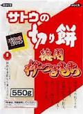 佐藤の切り餅