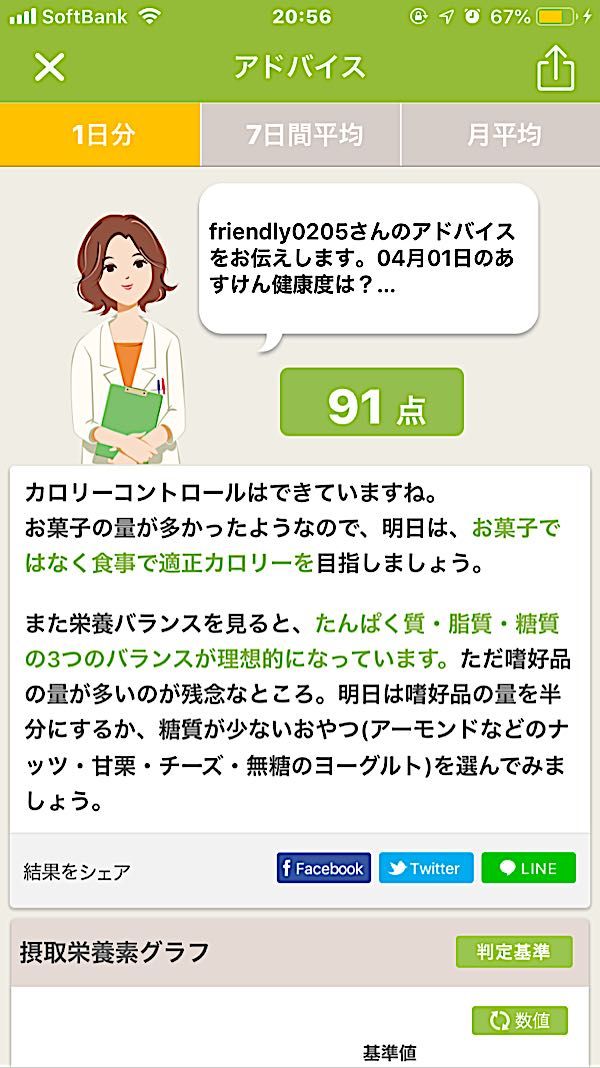 rblog-20190401205726-01.jpg