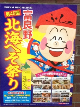 おへそ♪