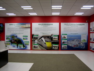 エコテクカン ７