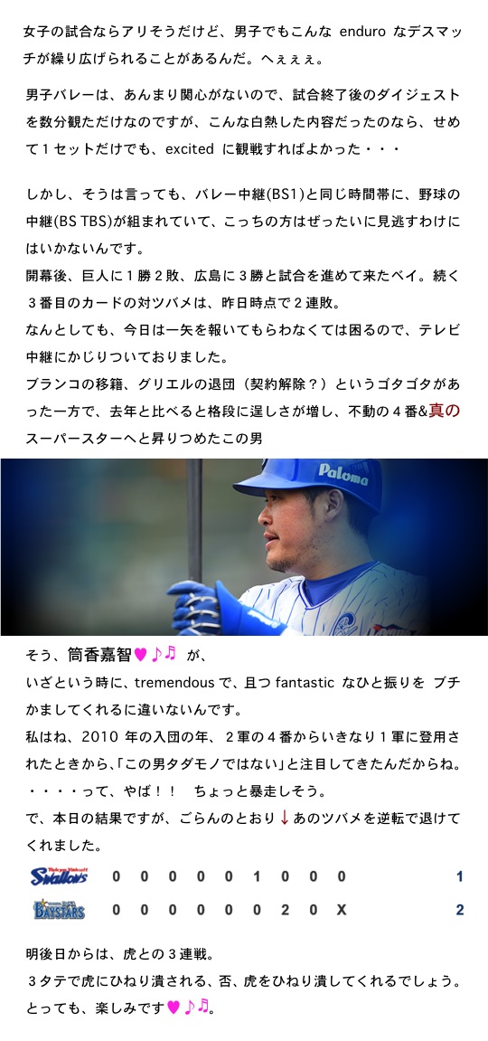 2015.04.05-5.jpg