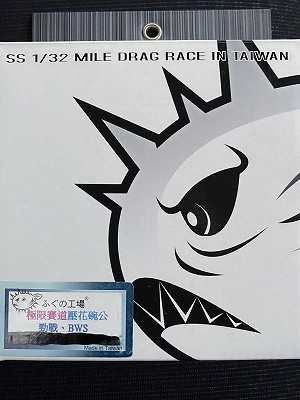 クラッチ | シグナスで行こう！ - 楽天ブログ