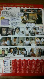 20130105_104345.jpg