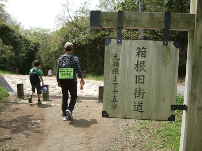 DSCF9175.JPG