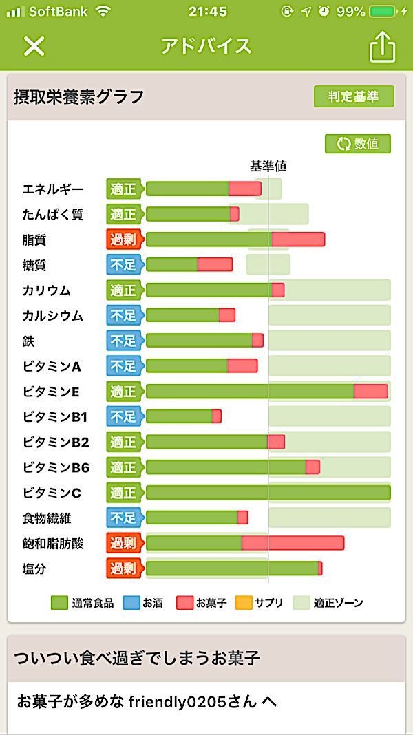 rblog-20181124214722-02.jpg