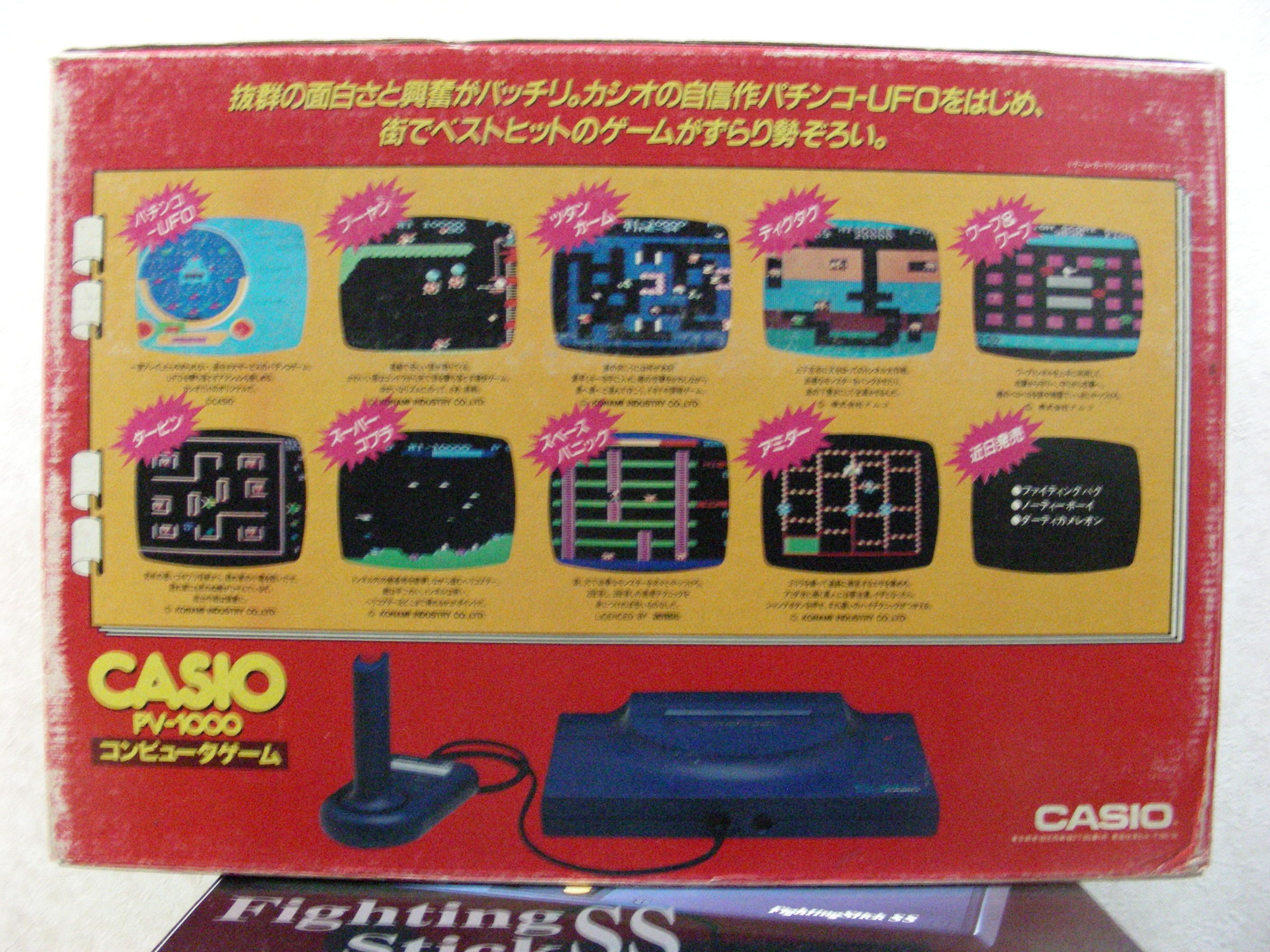 レトロゲーム機 | 積みゲーどうしよう - 楽天ブログ