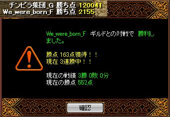 RedStone 12.12.19[01].jpg