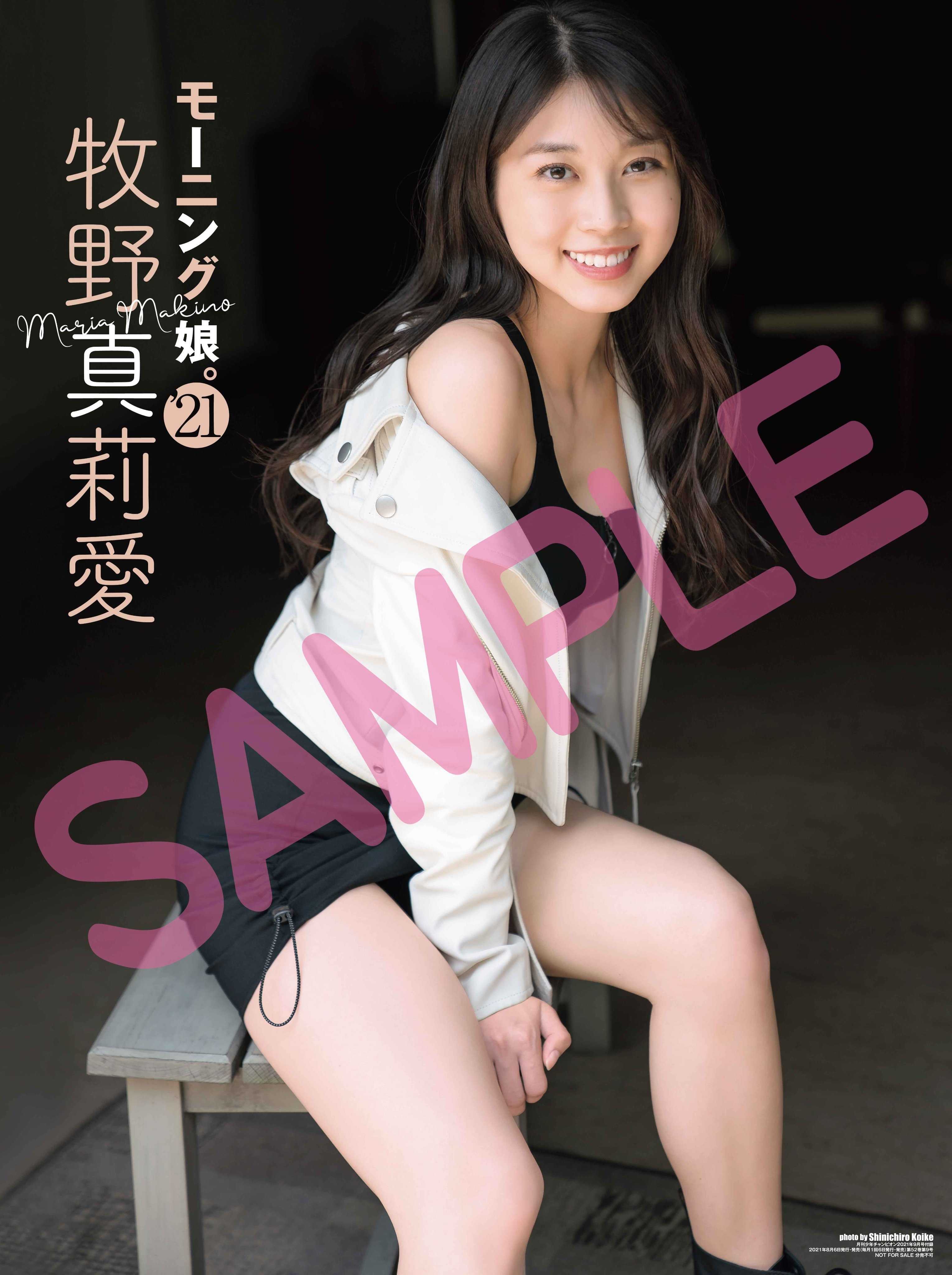 牧野真莉愛 モーニング娘 21 月刊少年チャンピオンに登場 毎日がなっちとハロプロの日 楽天ブログ