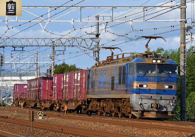EF510-504 2016.09.23 4076レ.jpg