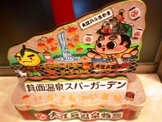150727_2007~01.jpg