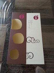 クルミッ子