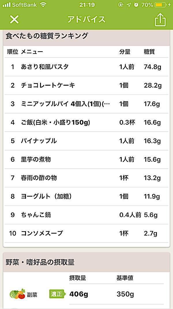 rblog-20190323212038-03.jpg