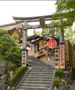 地主神社.jpg