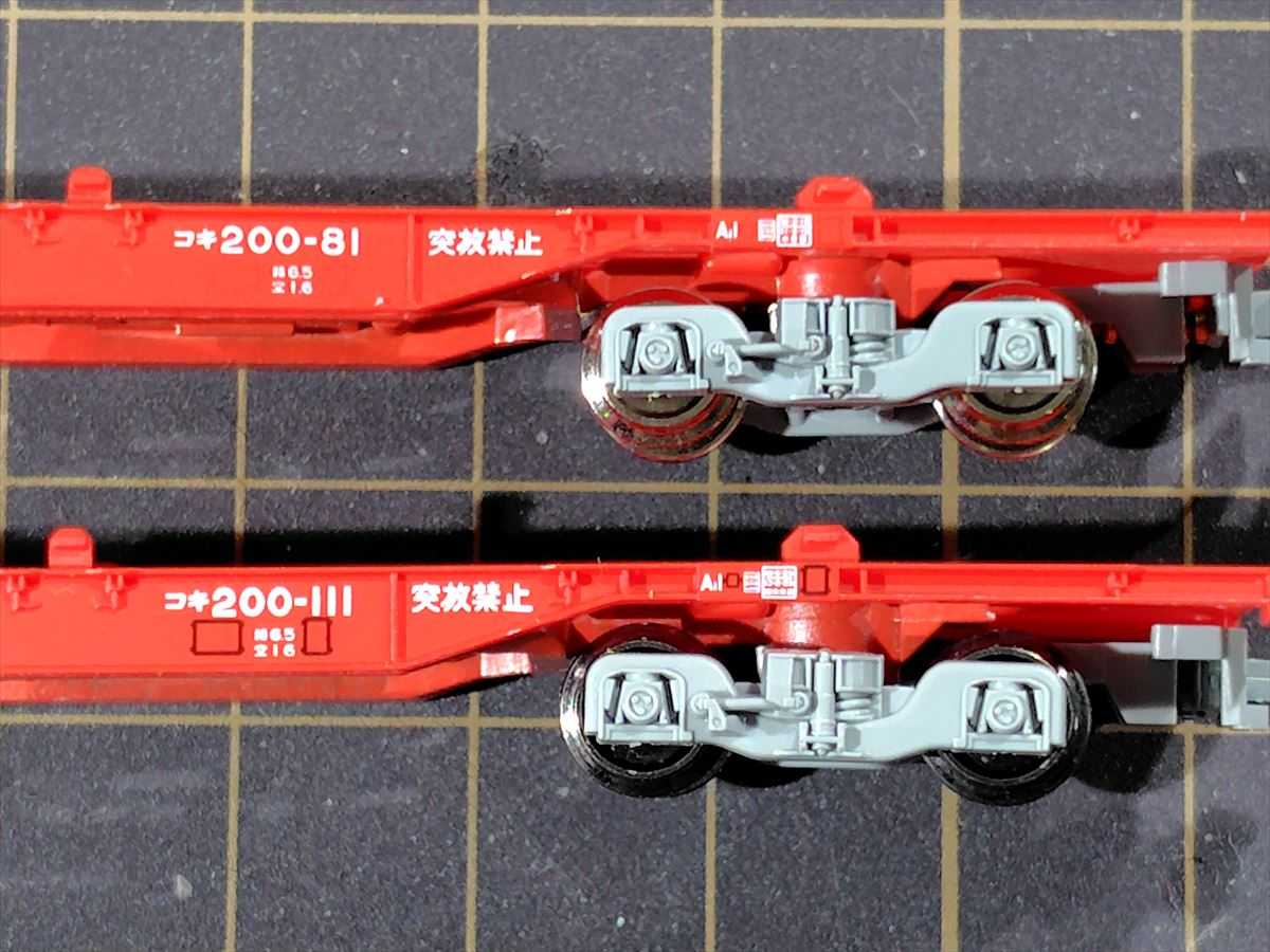KATO 10-1573 コキ200（JRFマークなし）コンテナ無積載 2両