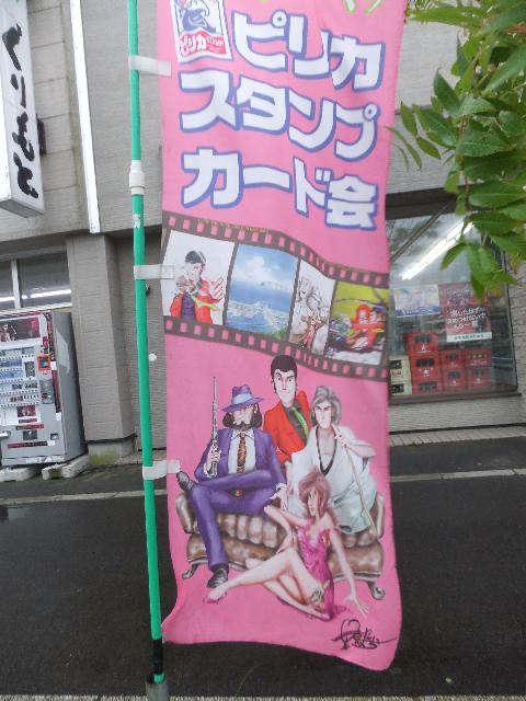 DSCF1439.jpg
