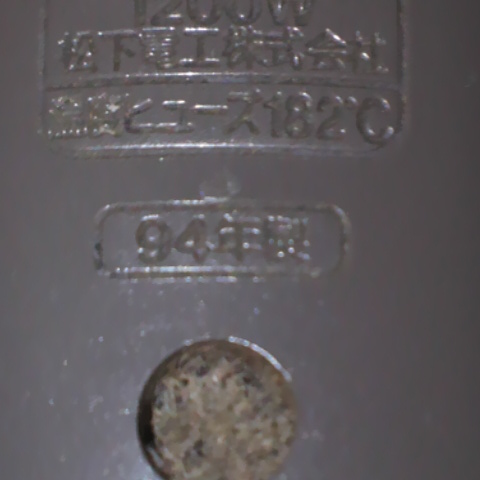 2012041022560000.JPG