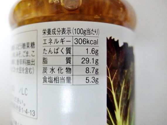 コストコ チョレギサラダ ドレッシング 円 新商品 キューピー