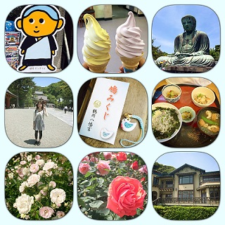 鎌倉.jpg