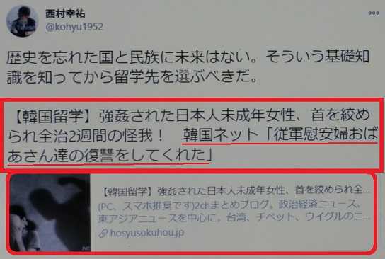 大切な思い出だった と 遺品が語ってます 毎日の生活で感じたこと 楽天ブログ