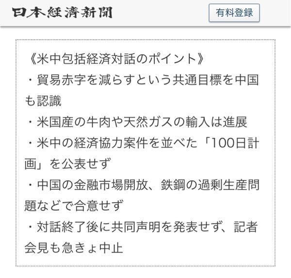 rblog-20170720150547-01.jpg